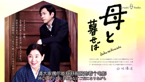 二宮和也 腾讯视频