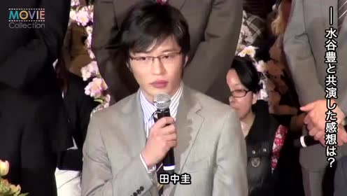 相棒剧场版4 腾讯视频