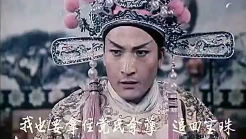 电影屠夫状元