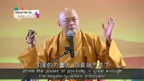 正能量的传播