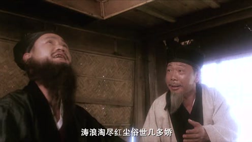 曲长老 腾讯视频