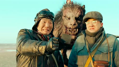 九层妖塔里的怪兽红犼出场大开杀戒 太残暴了