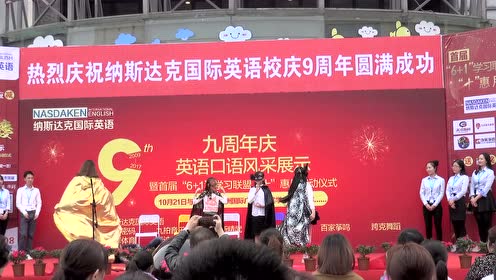盐城纳斯达克 腾讯视频