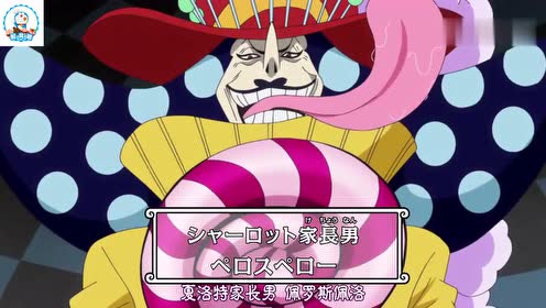 毕古麻姆和路飞,陷入了一触即发的紧张状态