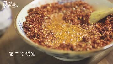 无五辛万能辣椒油做法