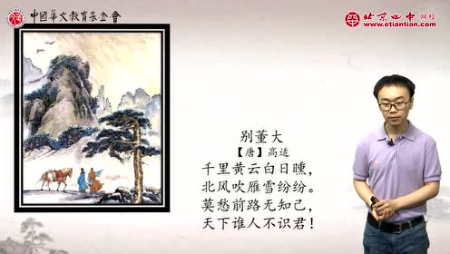 春夏冬中 腾讯视频