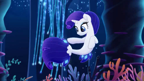 《小马宝莉》小马们被变成了美人鱼!