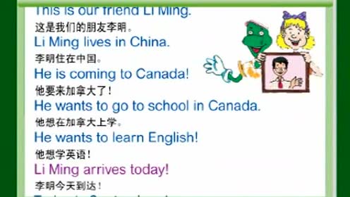 冀教版六年级英语上册Unit 1