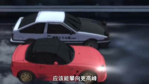 头文字d主题曲 腾讯视频