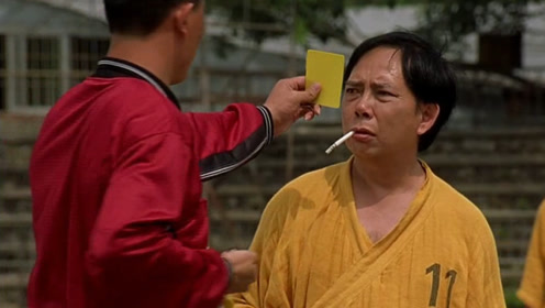 黄一飞一举一动都很搞笑,星爷的少林足球队不中看,首场却大获全胜