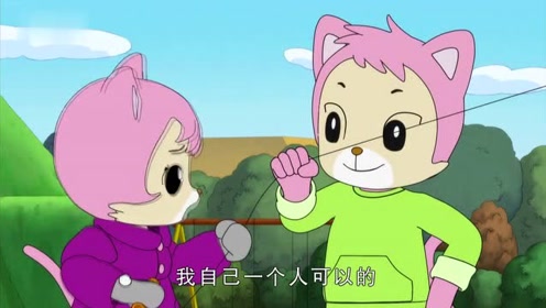 可爱巧虎岛:多比的风筝中是飞不上去,妙妙帮忙跑起来飞的老高了