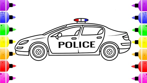 亲子涂色简笔画:鸣叫的警车画画