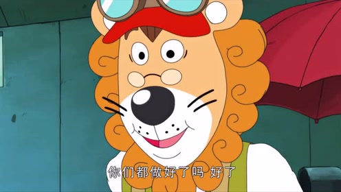 可爱巧虎岛:风的力量是很大的