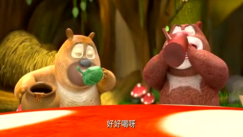 《熊出没》熊大熊二请涂涂喝蜂蜜, 结果涂涂一口也没喝着