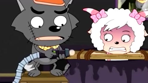 美羊羊被灰太狼抓走了,灰太狼:洗干净了吗?