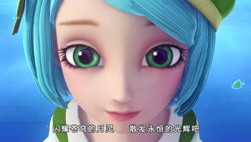 星学院:乐瑶攻击菲洛,说要小月也尝尝失去朋友的滋味