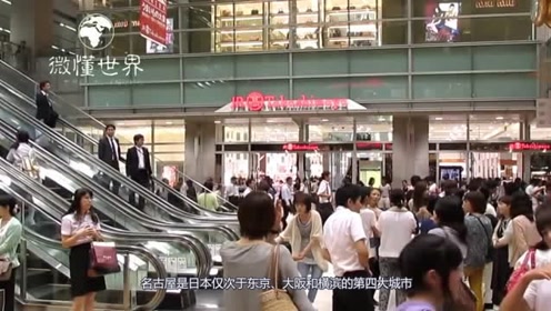 名古屋 腾讯视频