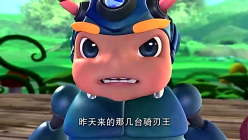 骑刃王:星仔做了个噩梦,山茶村被坏人毁掉了!