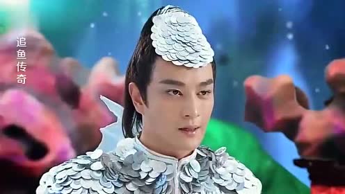 追鱼传奇:龙太子送给红绫,一堆珍稀的金银珠宝,红绫却并不开心