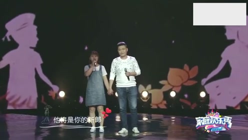 人间真情!真爱夫妻深情献唱《给你们》!