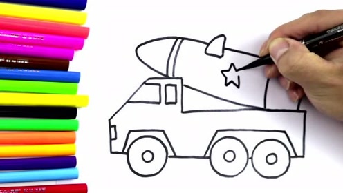 手把手教宝宝学画画,画一辆导弹车!