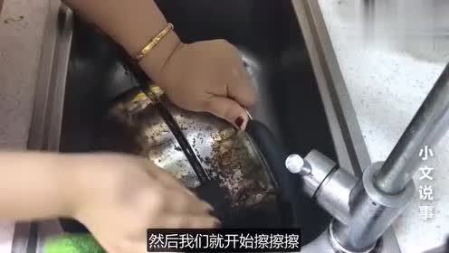 不锈钢锅清洗 腾讯视频