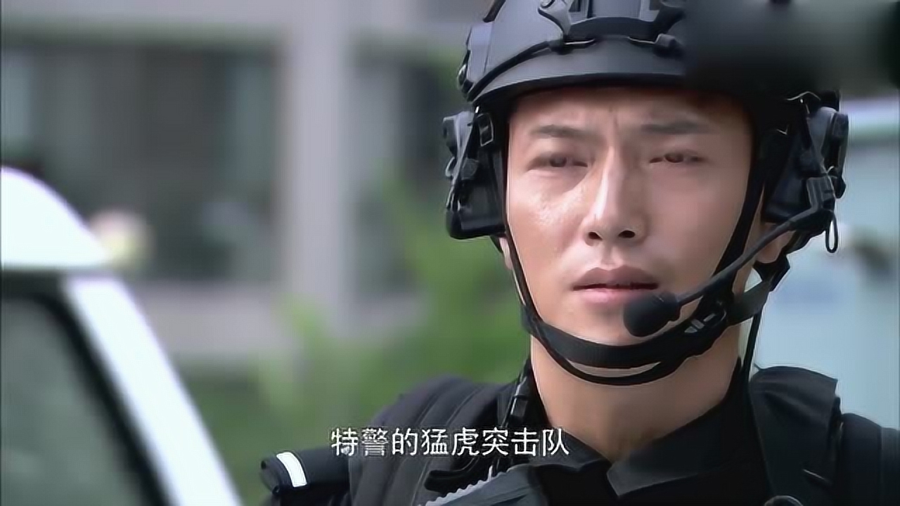 特警力量:猛虎突击队执行任务时太帅,结束后引来女警员要签名