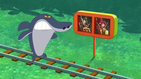 鲨鱼哥和美人鱼:好好的火车变成了过山车