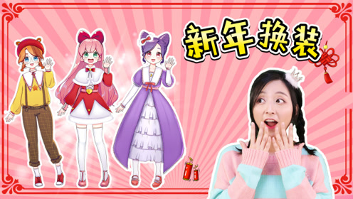 卡通形象代言 腾讯视频