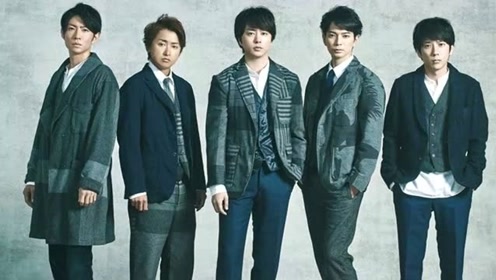 大野智魔王truth 腾讯视频