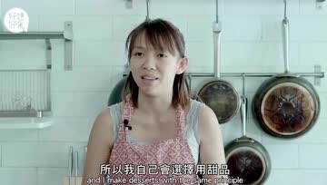 港大毕业生，全职做纯素甜品师