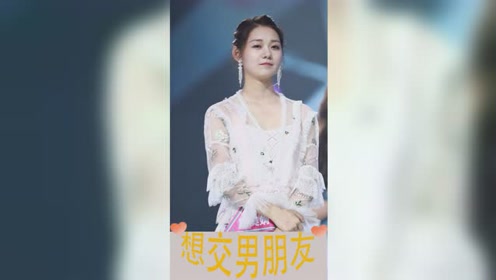 不想交男朋友 腾讯视频