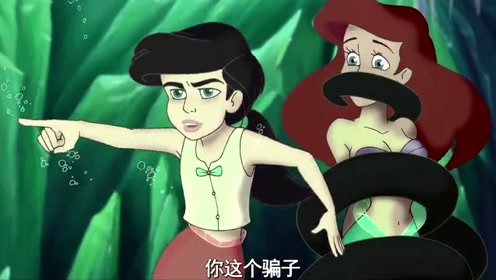 小美人鱼:美莉缇知道真正的真相,遭到莫吉娜禁闭