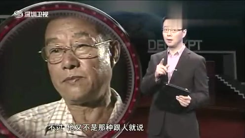 解密：男子研究二十多年的UFO，竟是因为曾近亲眼目睹 第23张