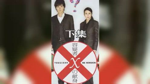 石神汤川学 腾讯视频