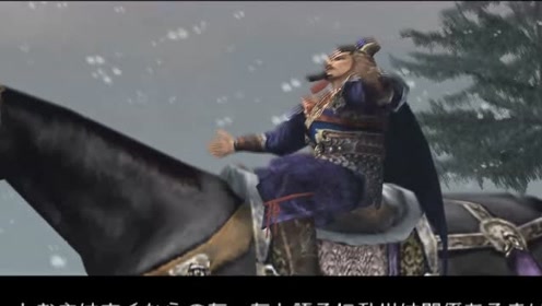 三国无双3 腾讯视频