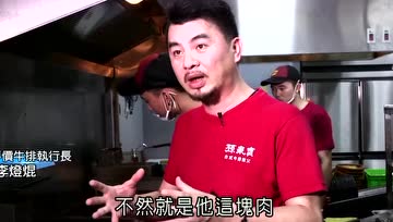 夜市牛排肉质软嫩，原来是靠“化学美容针”
