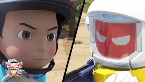 《咖宝蛋神》我也就看了10遍!田小咖vs营救小队