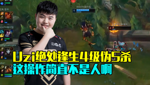 路人王：姿态AP龙女喷火龙 这伤害真心看不懂