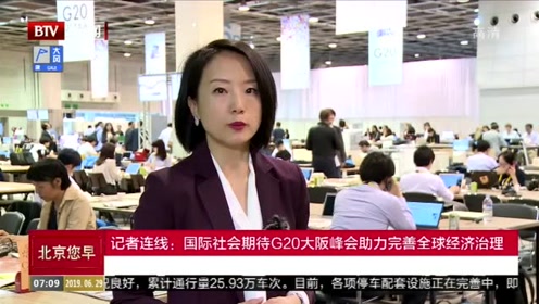 全球译g20翻译机 腾讯视频