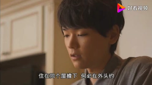 古川雄辉 腾讯视频