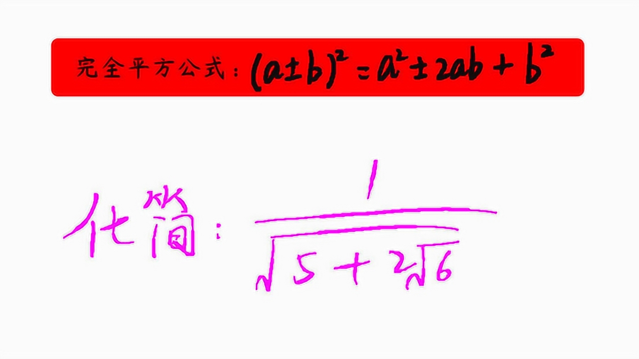 平方公式 – 平方完成 分かりやすく – ZOEY