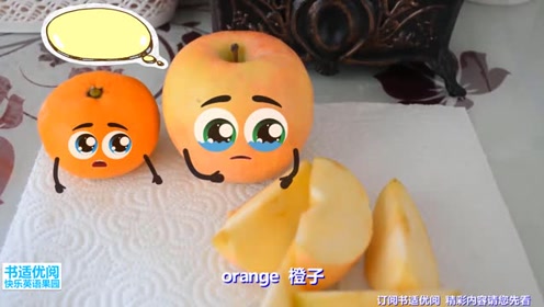 果园橙子苹果饼干棒棒糖儿童英语快乐学习