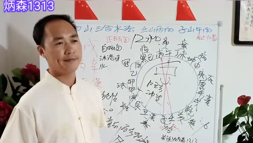森貴美子 腾讯视频