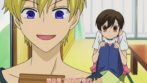 小島崇史 腾讯视频