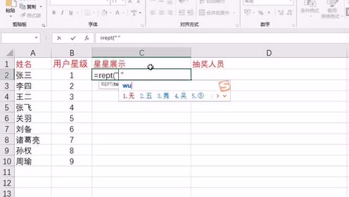 随机抽奖 腾讯视频