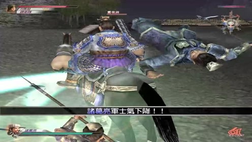 真三国无双2 腾讯视频