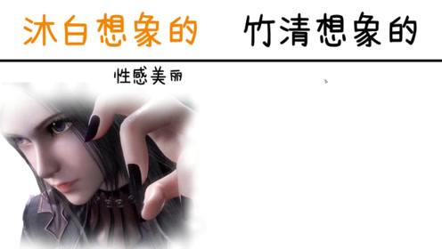 竹清仁 腾讯视频