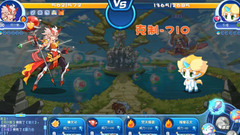 洛克王国:火星系宠,玛尔斯技能特效预览,超帅的小哥哥哦