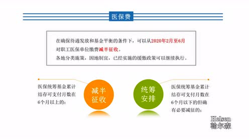 腾讯视频
